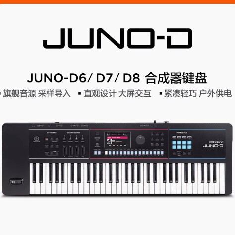 Juno-D Series Electronic Synthesizer Keyboards Juno-D6/Juno-D7/Juno-D8