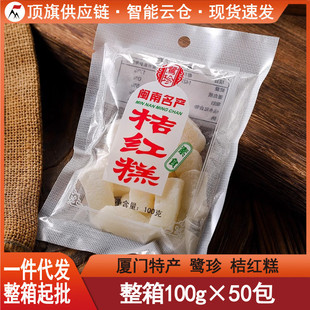 ����ۼt��100g�}���خa�ټt��Ŵ�׸��c���yС����ʳ�B�T�خa���c