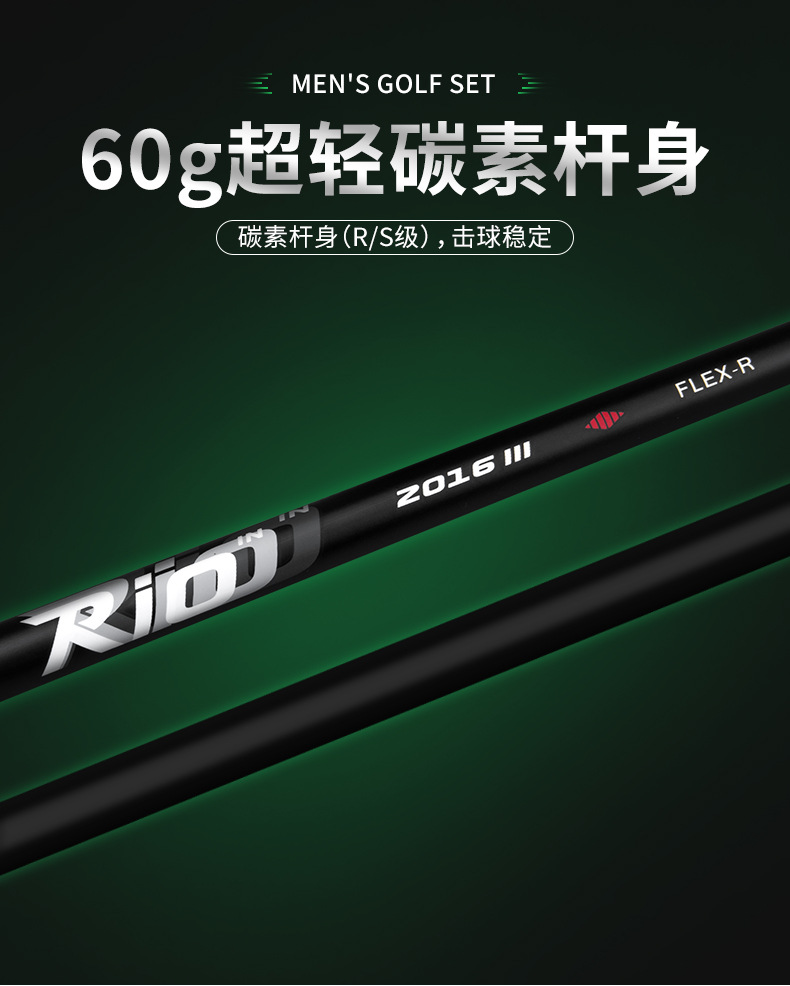 Gậy đánh golf PGM RIO thế hệ thứ ba số 1 gỗ titan 460CC — MG040 (R Lớp) tay phải nam số 1 gỗ, MG040 (Lớp S) tay phải nam số 1 gỗ chi tiết 8