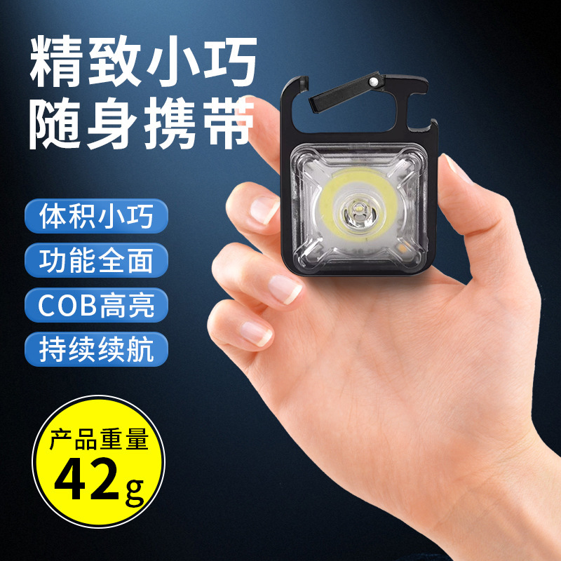 Transfronterizo multifuncional llavero lámpara mini luz de cabeza calva fuerte iluminación de emergencia al aire libre lámpara de trabajo linterna montada en la cabeza