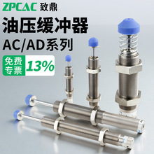 ���Һ���͉����_��AD�������������{AC0806/1008/1210/1412/2016