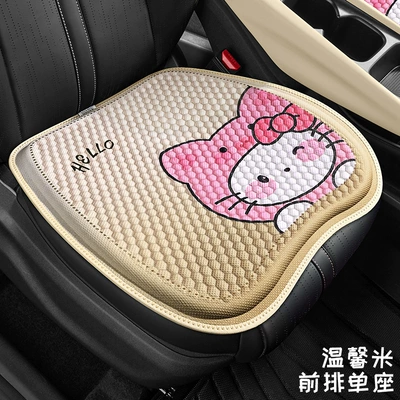 New Summer Cartoon Honeycomb Gel Cool pad - warm-rice