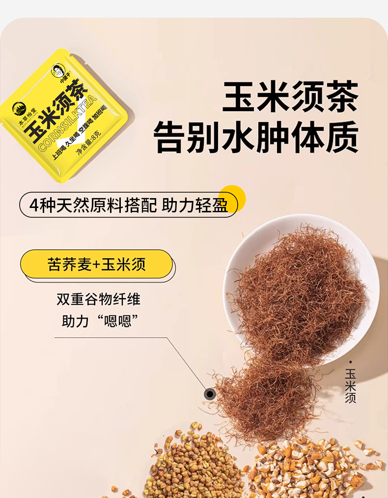 Corn Silk Tea Triangle Bags Individually Wrapped Herbal Wellness Tea Cold Brew 120g in use