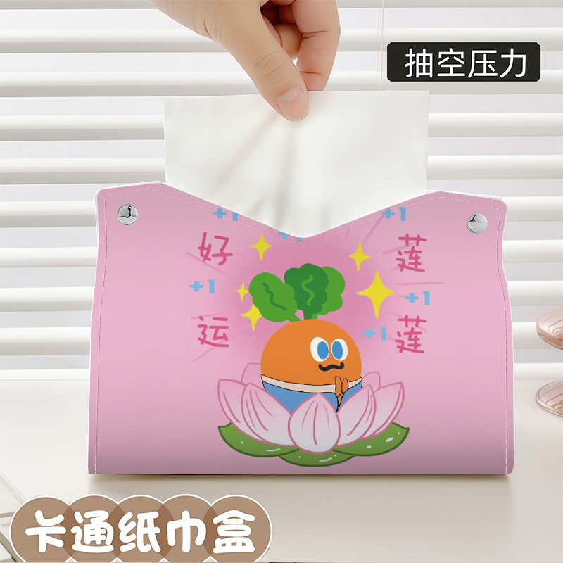 Car/Home Use | 无 Car tissue box/set - zjh093-napkin-box-1pc