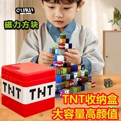 私の MC 磁気世界ビルディングブロック組み立てハウス子供男の子幼稚園知育玩具 TNT 収納バケツ