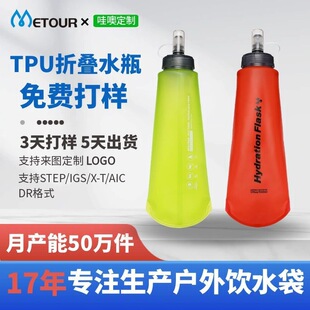 ���N���ܲ��R���ɶ���ˮƿ ���⽡���\��ܛˮ�ر�y�ۯB500ml