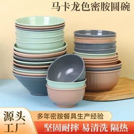 盘;碗;果盘、果篮