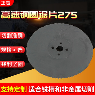 �����и�C����䓈A�Ƭ275M2/M42���ٹܲ������oë���ÈA�Ƭ