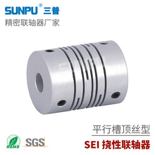 ����SEI32���춨λ��˿�̶��� ����������
