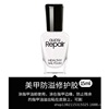 Transparent matte detachable nail polish, 15 ml