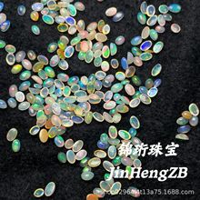 批发 天然欧泊 蛋形戒面 素面光滑颜色鲜艳火彩强椭圆形镶嵌配件