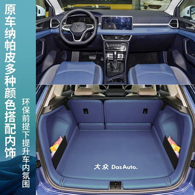 Trunk Mat New Sharp Full-Coverage