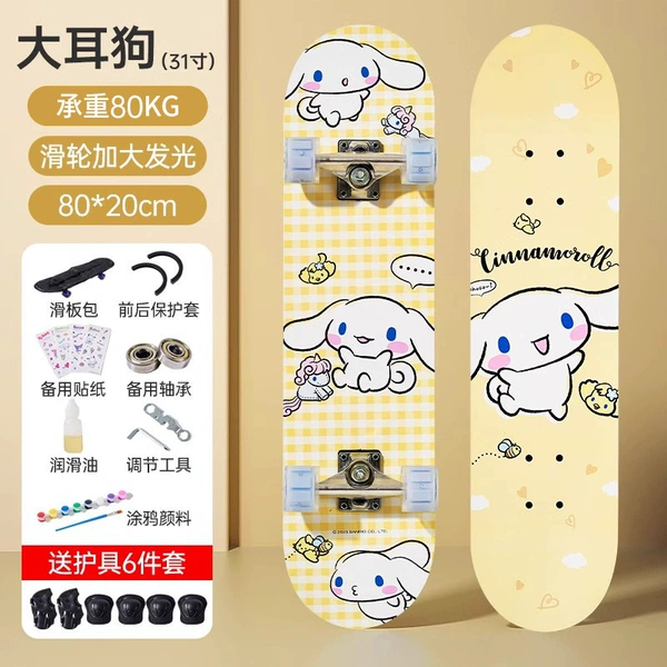 Sanrio genuine [big-eared dog] 31 inches + full set of sliding protective gear
