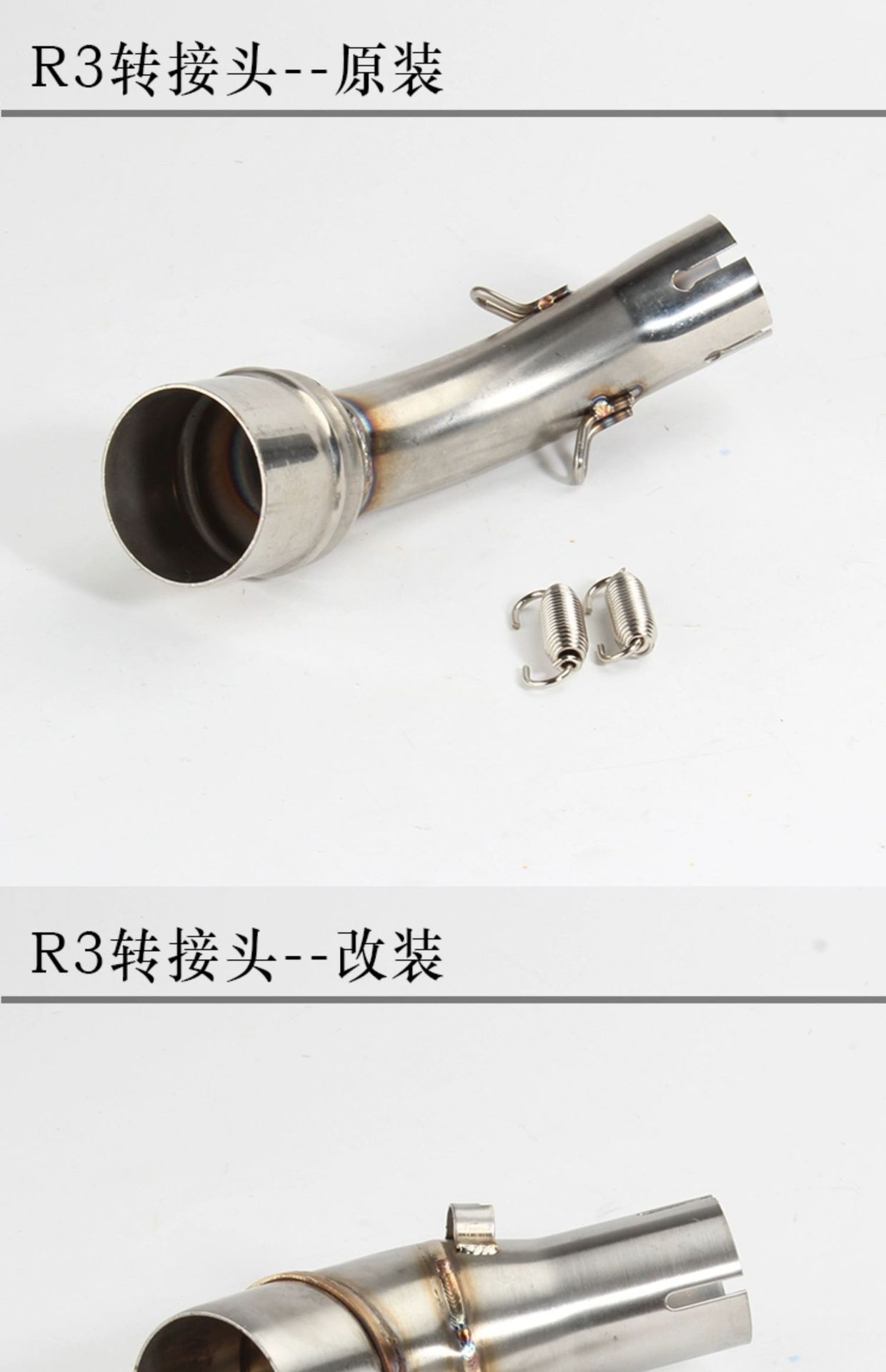 R3 Middle Exhaust Pipe Mt03 Adapter Yzf-R3 Original Modified Middle Section 2015-2022 Non-Destructive Installation