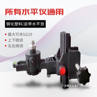Manufacturers plastic telescopic rod pallet support rod table iron pallet universal accessories iron pallet level fine-tuning pan-tilt