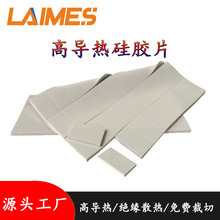 �ߌ�����zƬ 0.5mmT*200mm*400mm������zƬɢ�ጧ����z�|