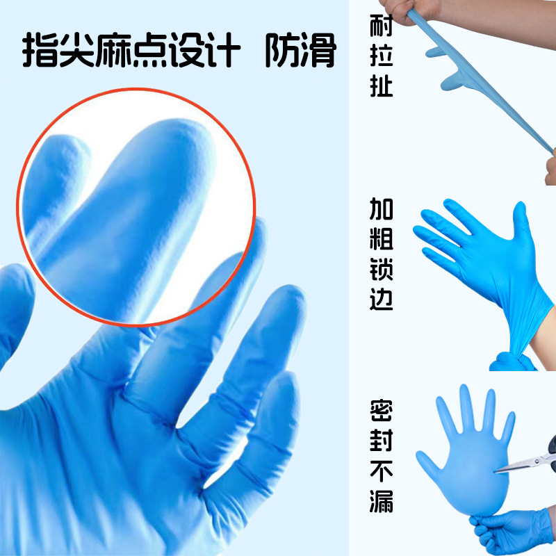 Guantes de nitrilo cocina limpia doméstica lavado de platos impermeable a prueba de aceite de grado alimenticio desechable guantes duraderos