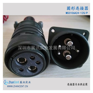 �F·�B���� HMS3102E24-12P/HMS3106AE24-12S   HMS�B����