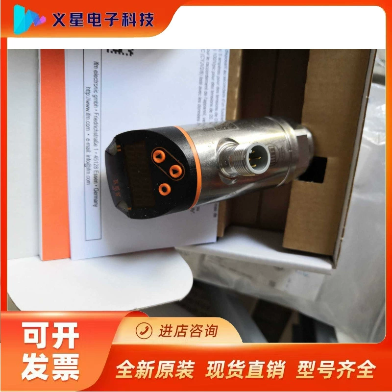 Поддельная потеря десять IFM Yifumen PN2070 PN2071PN2092 PN2093 PN2094 PN2099