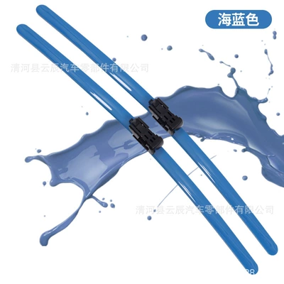 Wiper: Orange, Purple, and Multi-Colors Suitable - a-pair-of-sea-blue-remark-the-model-year-when-placing-an-order