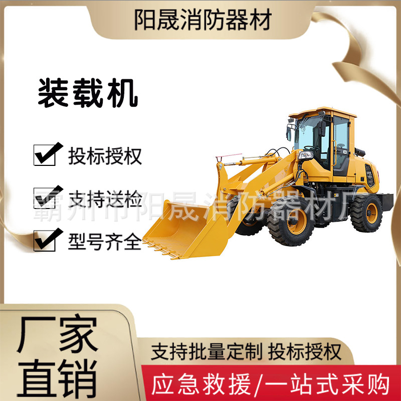 农用四驱液压装载机小型大功率装载机多用途大功率轮式装载机