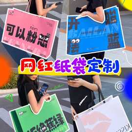网红白卡纸手提服装店购物包装纸袋衣服用袋子打包礼品袋定制批发