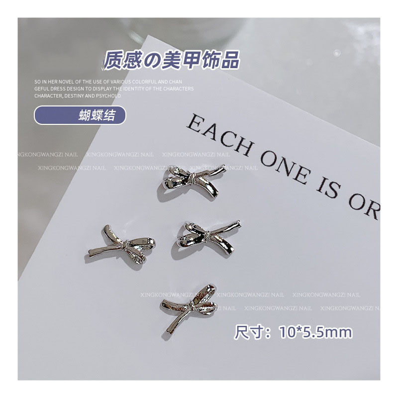 네일아트 메탈나비 NX020-41 [실버]