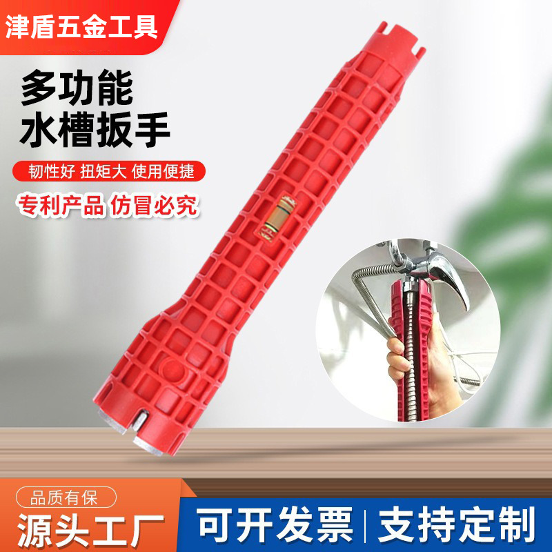 八合一多功能水槽扳手新款水管龙头卫浴安装热水器拆卸水槽扳手