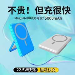 マグネット式ワイヤレス充電器アルミ合金製スタンド付き5000mAh