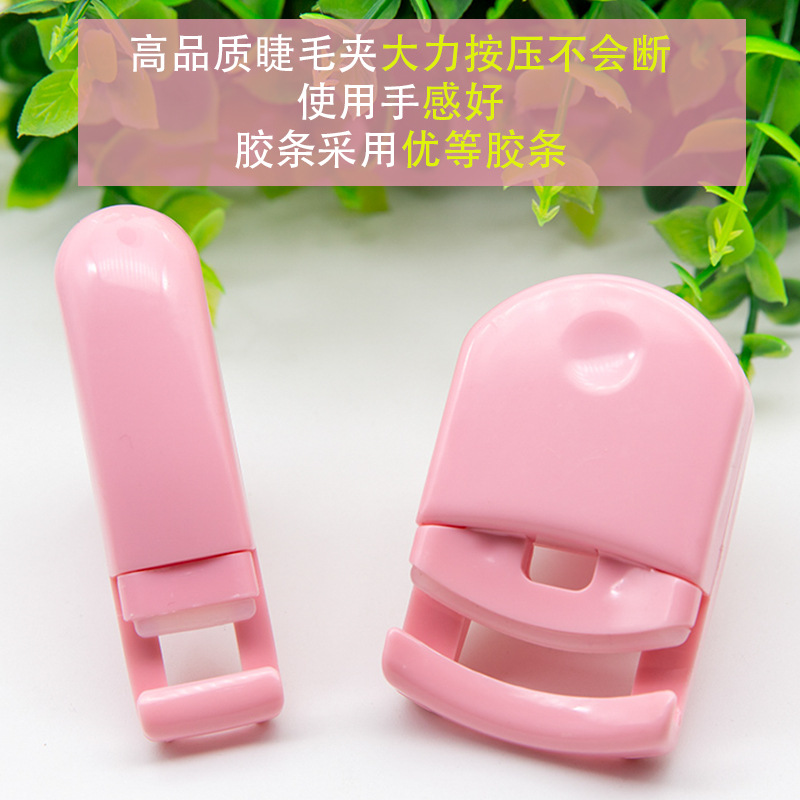 Plastic Eyelash Curler Portable Mini Eyelash Curler ShopShipShake