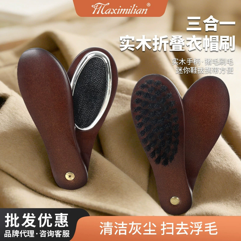 Maxmilian Wool Coat Soft Sweater Brush Dust Removal Sticky Hair Remover Pig Hair Multifunctional Clothing Brush Hotel Supplies Shoehorn Maxmilian Wool Coat Soft Sweater Brush Dust Removal Sticky Hair Remover Pig Hair Multifunctional Clothing Brush Hotel Supplies Shoehorn