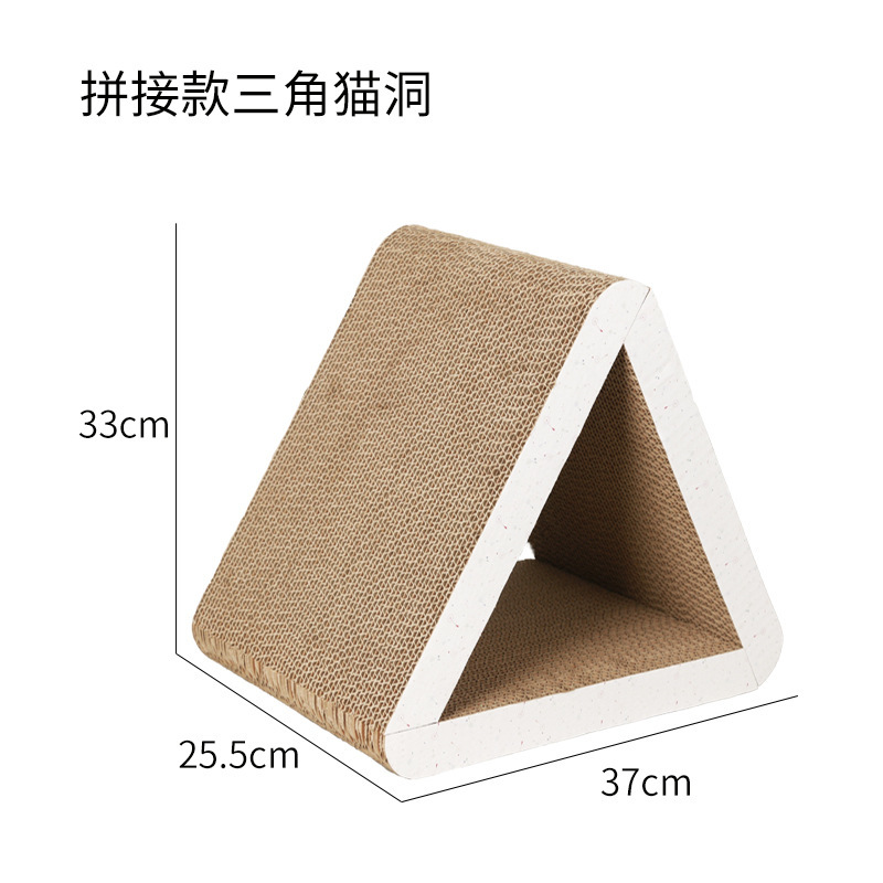 접합된 삼각형 고양이 구멍