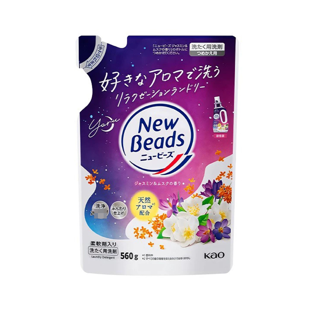 재스민 560g(9245) 교체