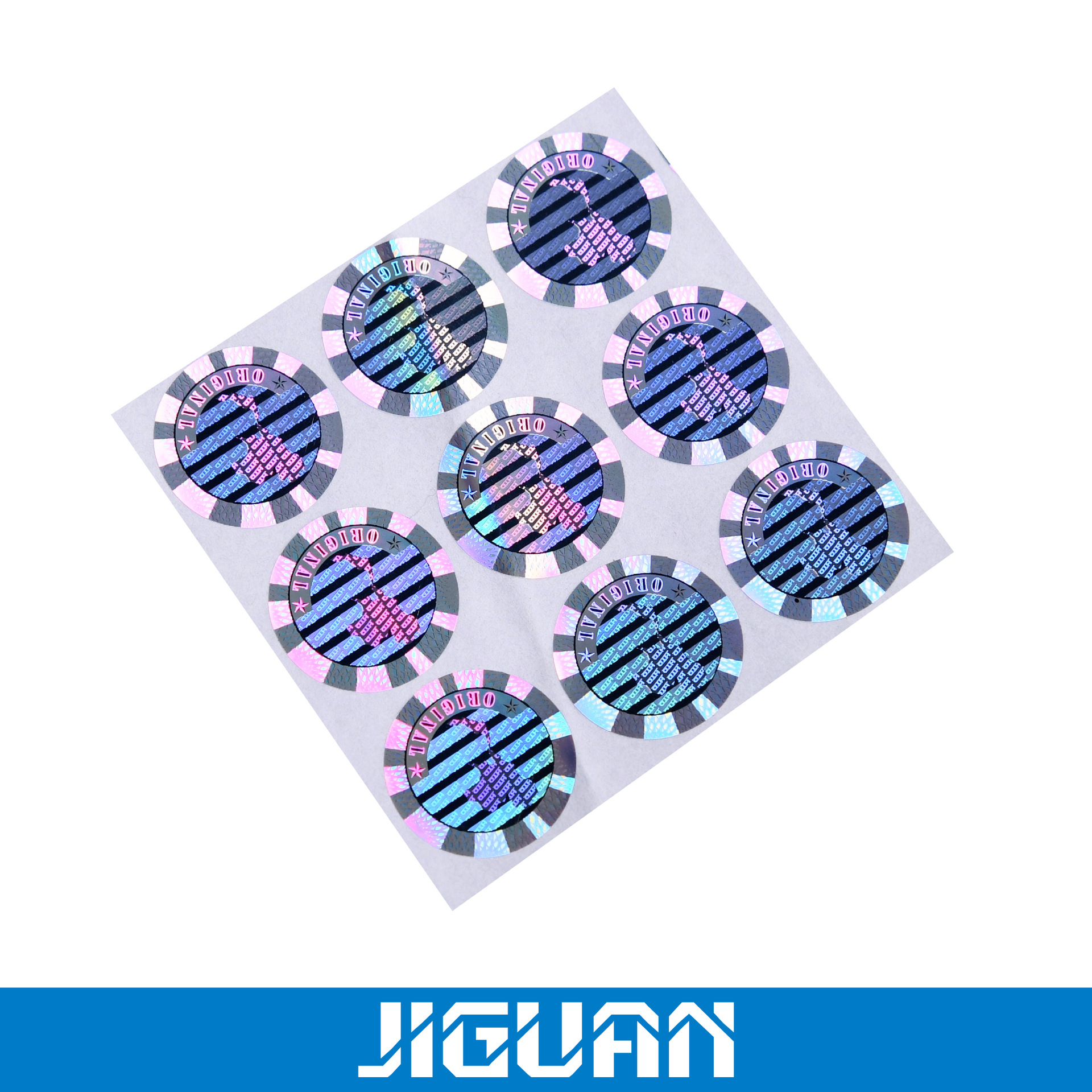 生产激光全息防伪标签防伪标志防伪标识撕毁无效原装正品标签