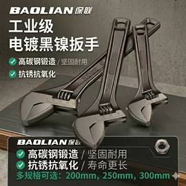 How to choose an industrial-grade adjustable wrench? selection and use guide for high carbon steel electroplating models