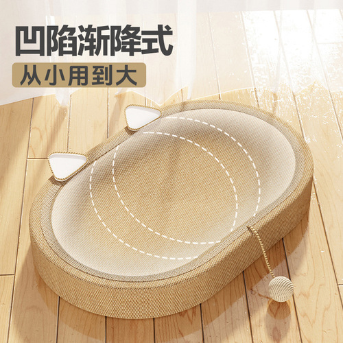 Sisal Cat Scratching Mat Elliptical Cat Bed Durable and Dust-Free for Young Cats, Entertaining and Nail Grinding Board, Super Durable Large Pet Bed