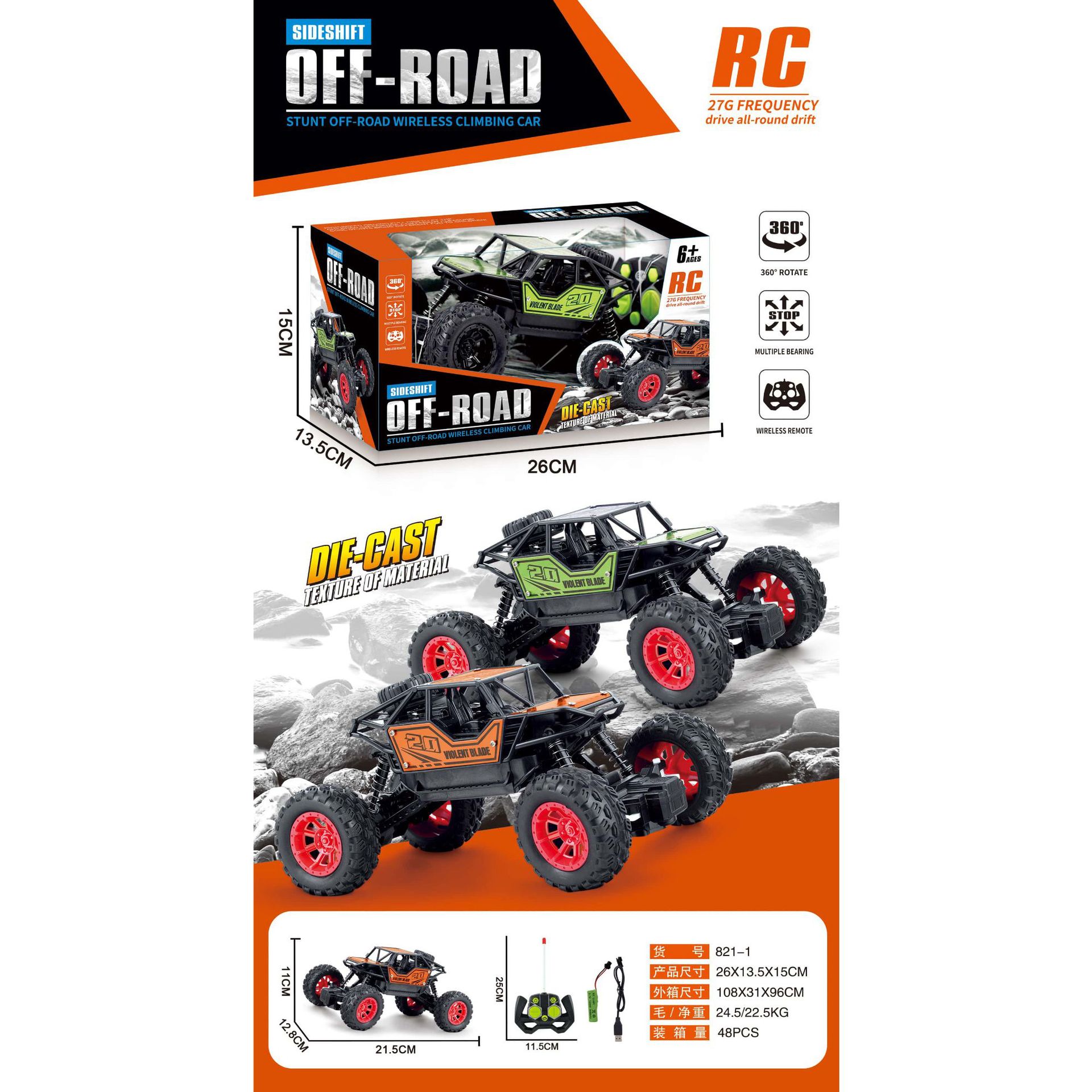 Coche de control remoto para niños juguete pequeño vehículo todoterreno jeep coche de control remoto para niños puesto coche de juguete al por mayor