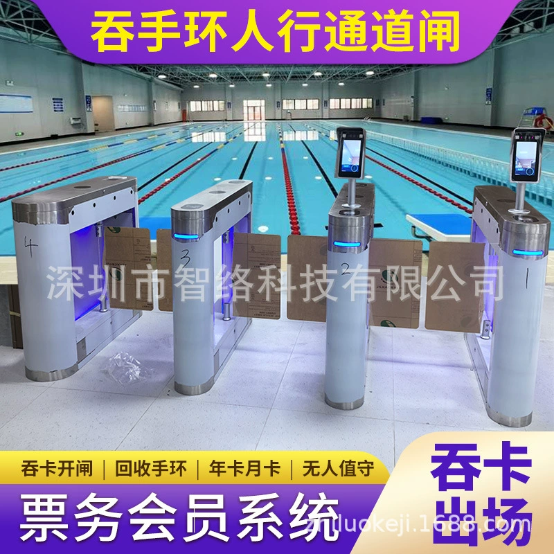 Пешеходные ворота