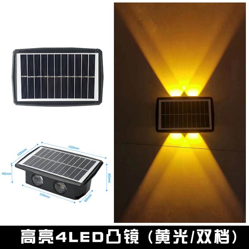 상하 조명 단결정 실리콘 4개