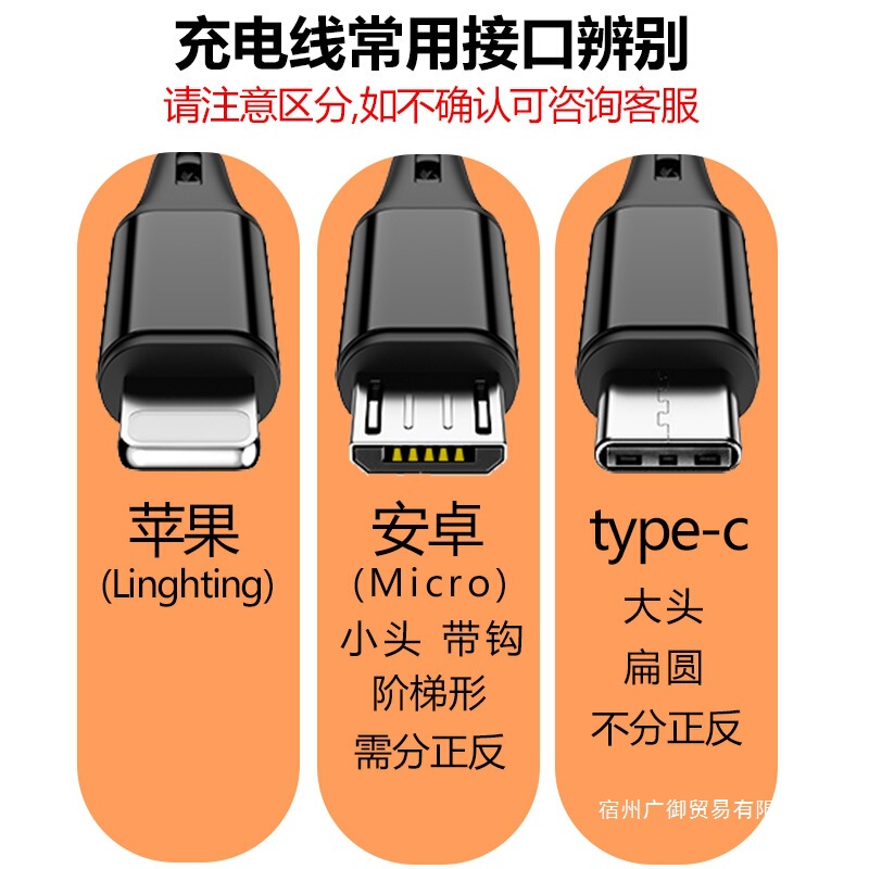 Apple Huawei および全タイプ C マルチヘッド TPC に適したデュアルヘッド Android 1 対 2 データケーブル 2-in-1 高速充電|undefined
