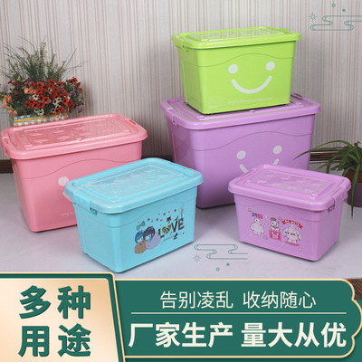 厂家销售塑料车载收纳箱 大号整理箱 多规格儿童文具玩具归纳箱|ru