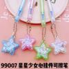 Rabbit, pendant, fruit erasable gel pen, stationery for elementary school students, with little bears