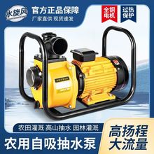 �r�ô����������øߓP�̳�ˮ��220V�r��ˮ���r�I��ȱ�380V��ˮ�C