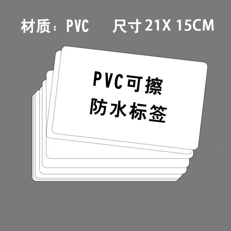 可擦写标价牌超市蔬菜生鲜水产价格牌水果店防水促销牌标牌夹子|undefined