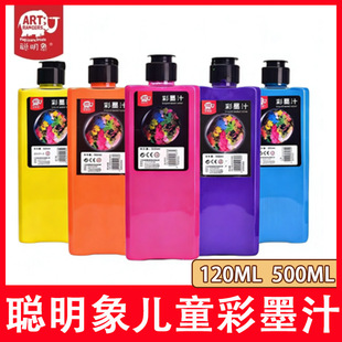 ���������ī֭ˮϴ��ɫīˮ��ͯ��ī�������500/120ml7ɫ