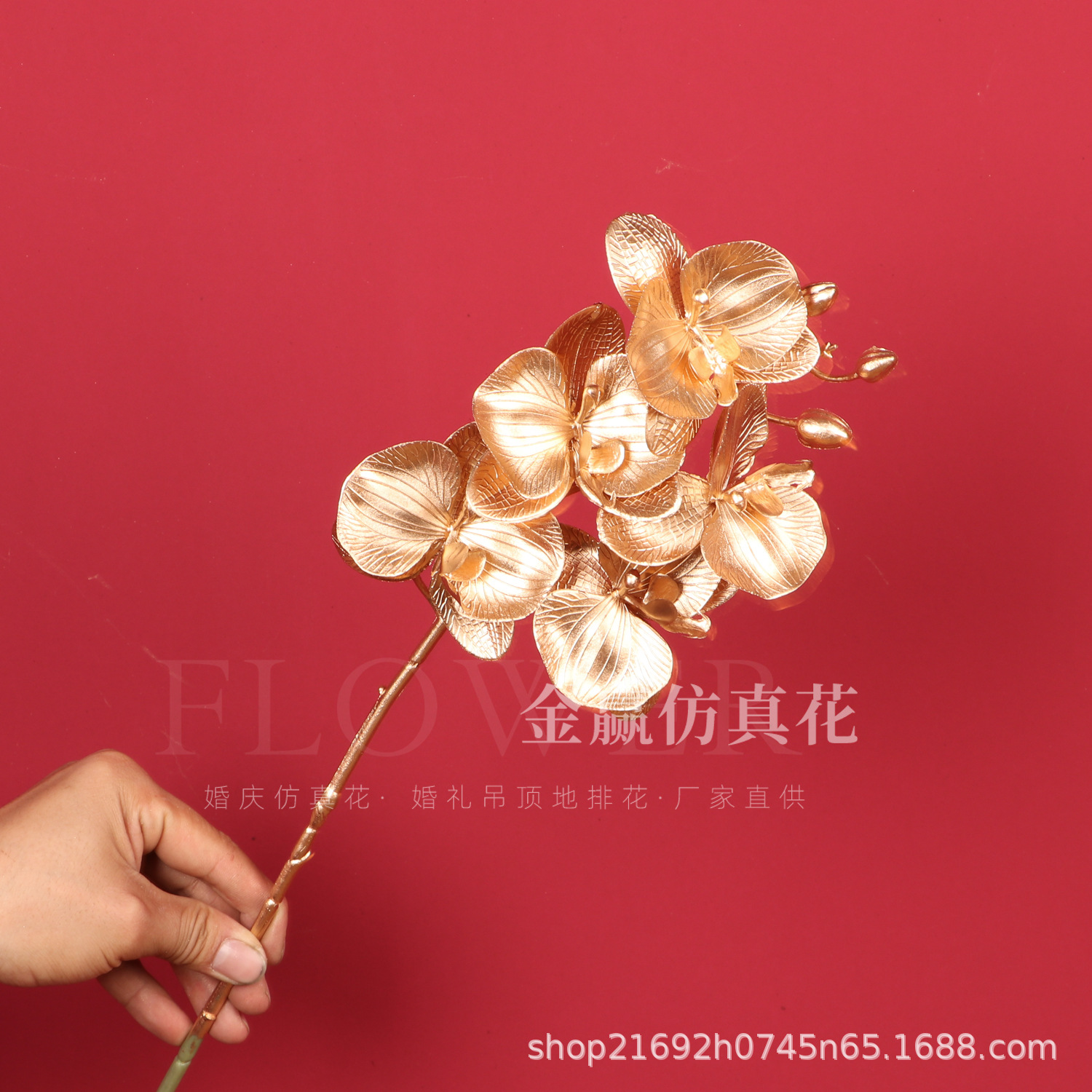 Flor de simulación dorada Phalaenopsis flor dorada de Año Nuevo 3 hortensias de madera flor de plástico dorado hoja dorada material de flor dorada