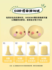 Noise-blocking earplugs for sleep, specialized super sound-insulating magic earplugs, silicone ear noise reduction earmuffs for dorms