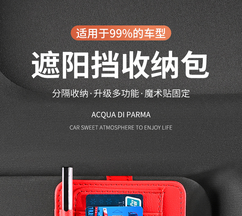Car Sun Visor Storage Clip Multifunctional Car Glasses Clip Card Business Card Id Clip Bill Interior Storage Bag