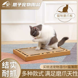 双球跑道猫抓板创意猫咪玩具睡觉耐磨瓦楞纸宠物用品猫爪台