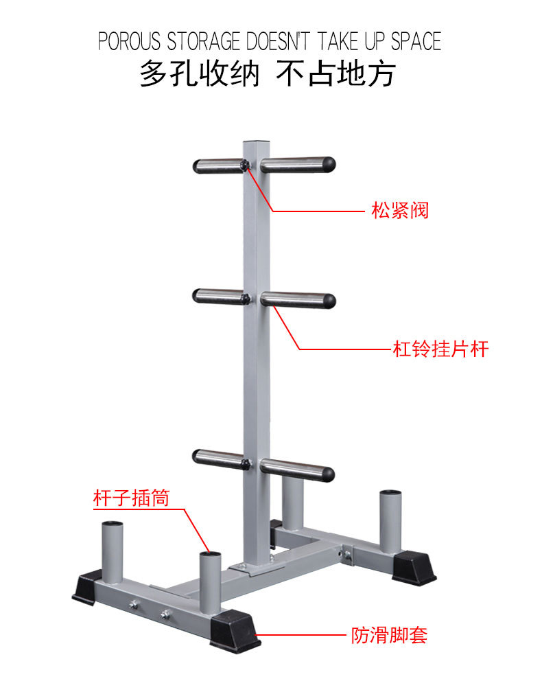 杠铃片收纳架详情_06.jpg
